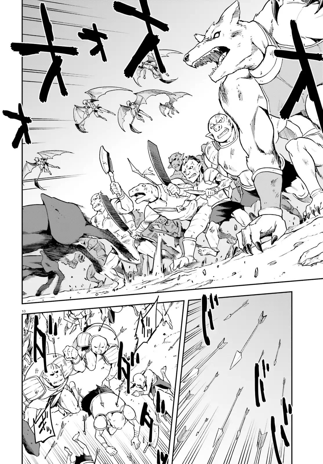 Combatants Will Be Dispatched! chapter 13 page 10