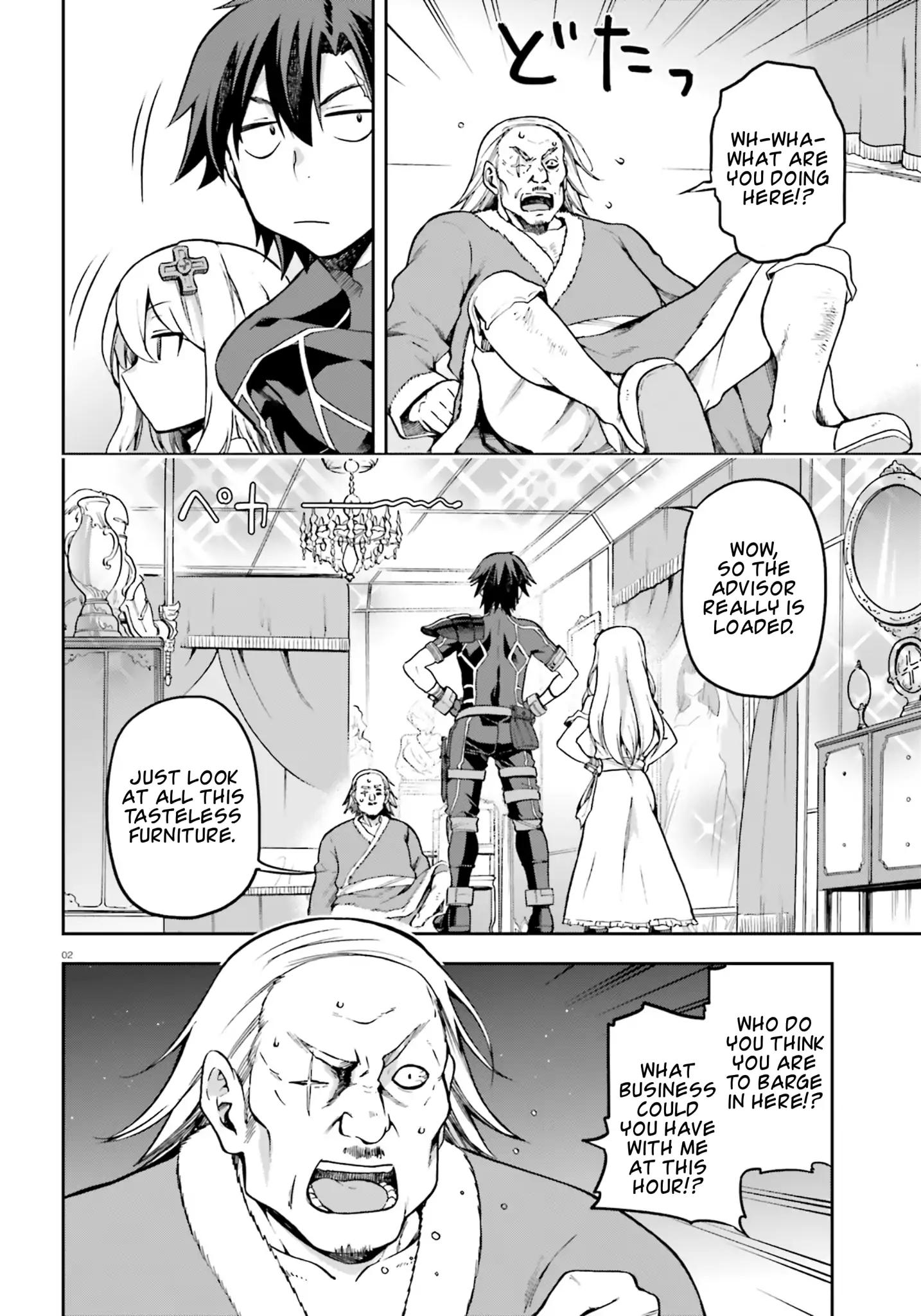 Combatants Will Be Dispatched! chapter 16.5 page 2