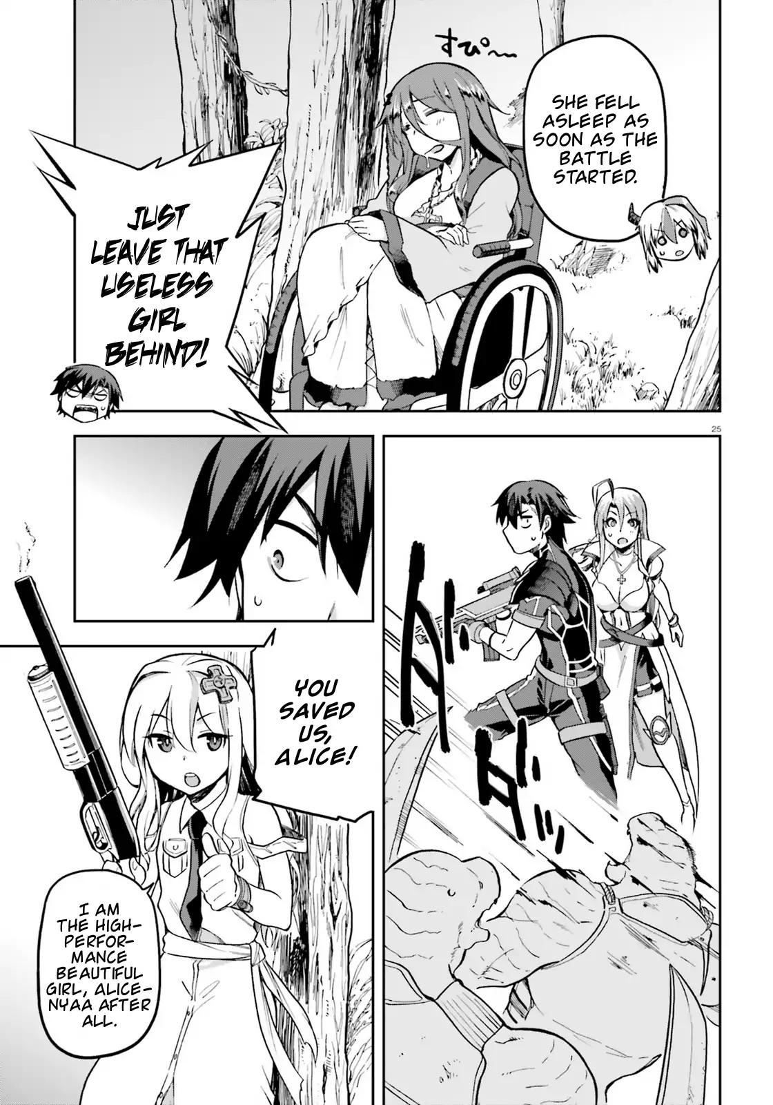 Combatants Will Be Dispatched! chapter 17 page 23