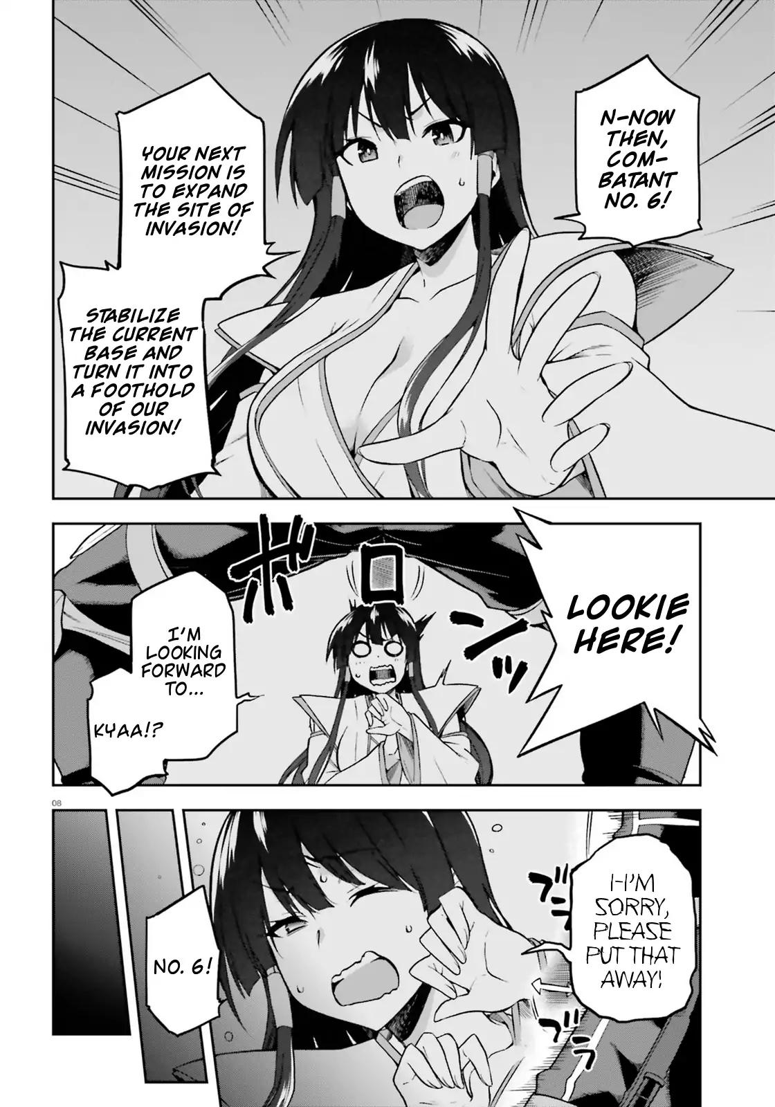 Combatants Will Be Dispatched! chapter 17 page 6