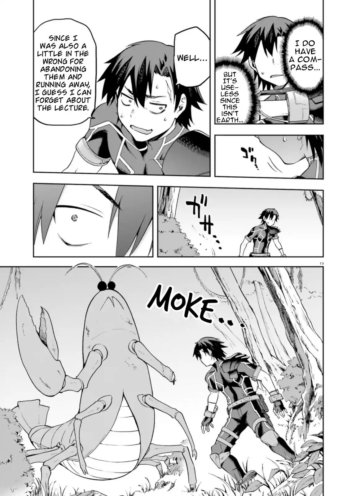 Combatants Will Be Dispatched! chapter 18 page 19