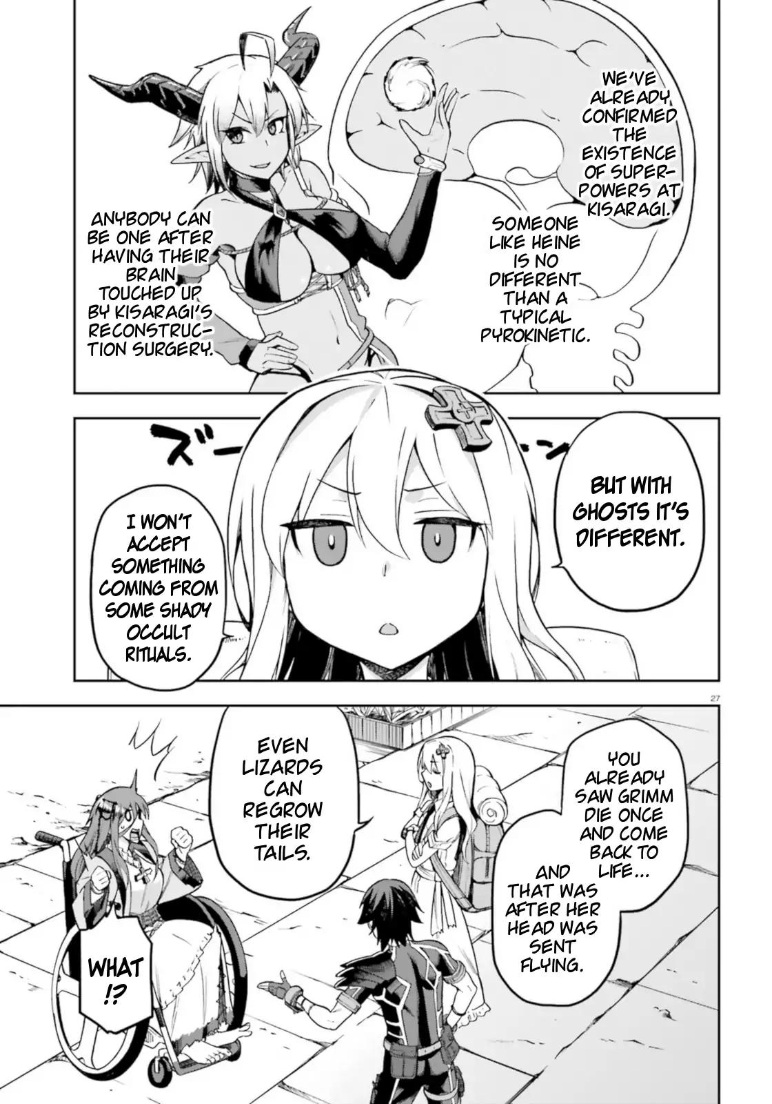 Combatants Will Be Dispatched! chapter 18 page 27