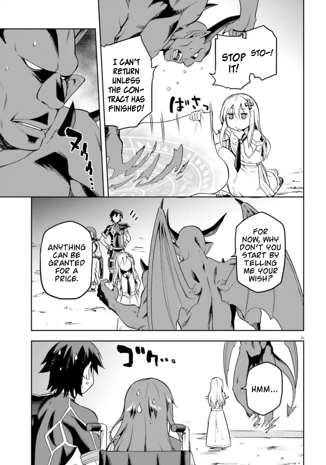 Combatants Will Be Dispatched! chapter 18 page 39