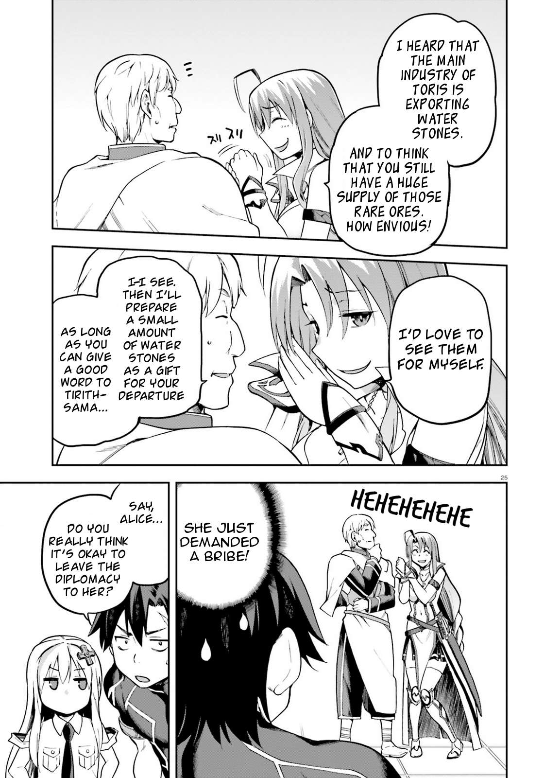 Combatants Will Be Dispatched! chapter 19 page 25