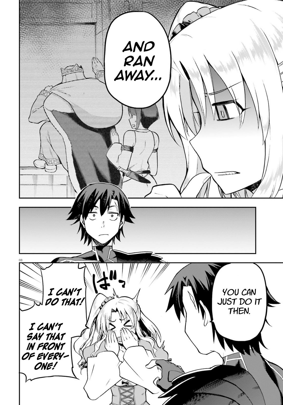 Combatants Will Be Dispatched! chapter 19 page 8