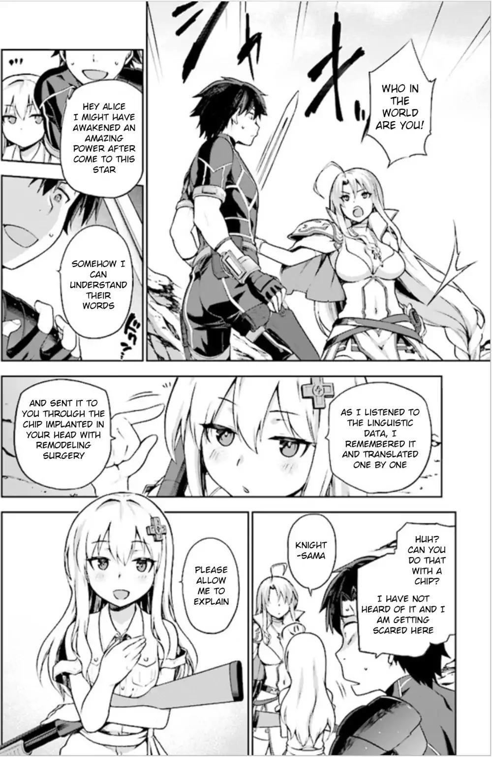 Combatants Will Be Dispatched! chapter 2 page 2