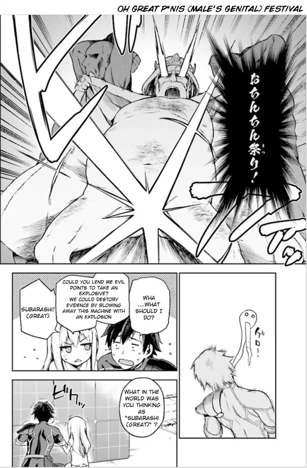 Combatants Will Be Dispatched! chapter 2 page 22