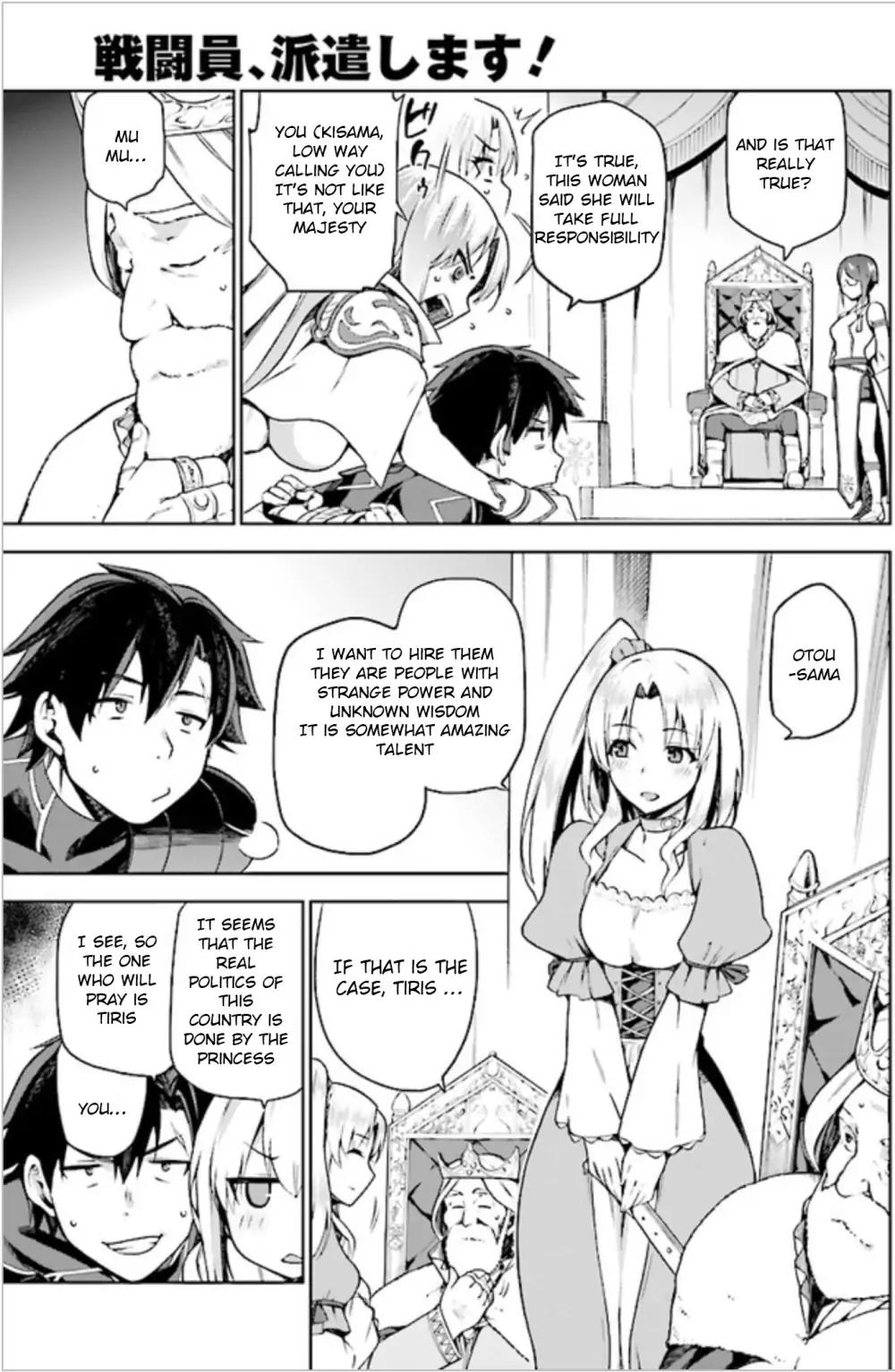 Combatants Will Be Dispatched! chapter 2 page 25