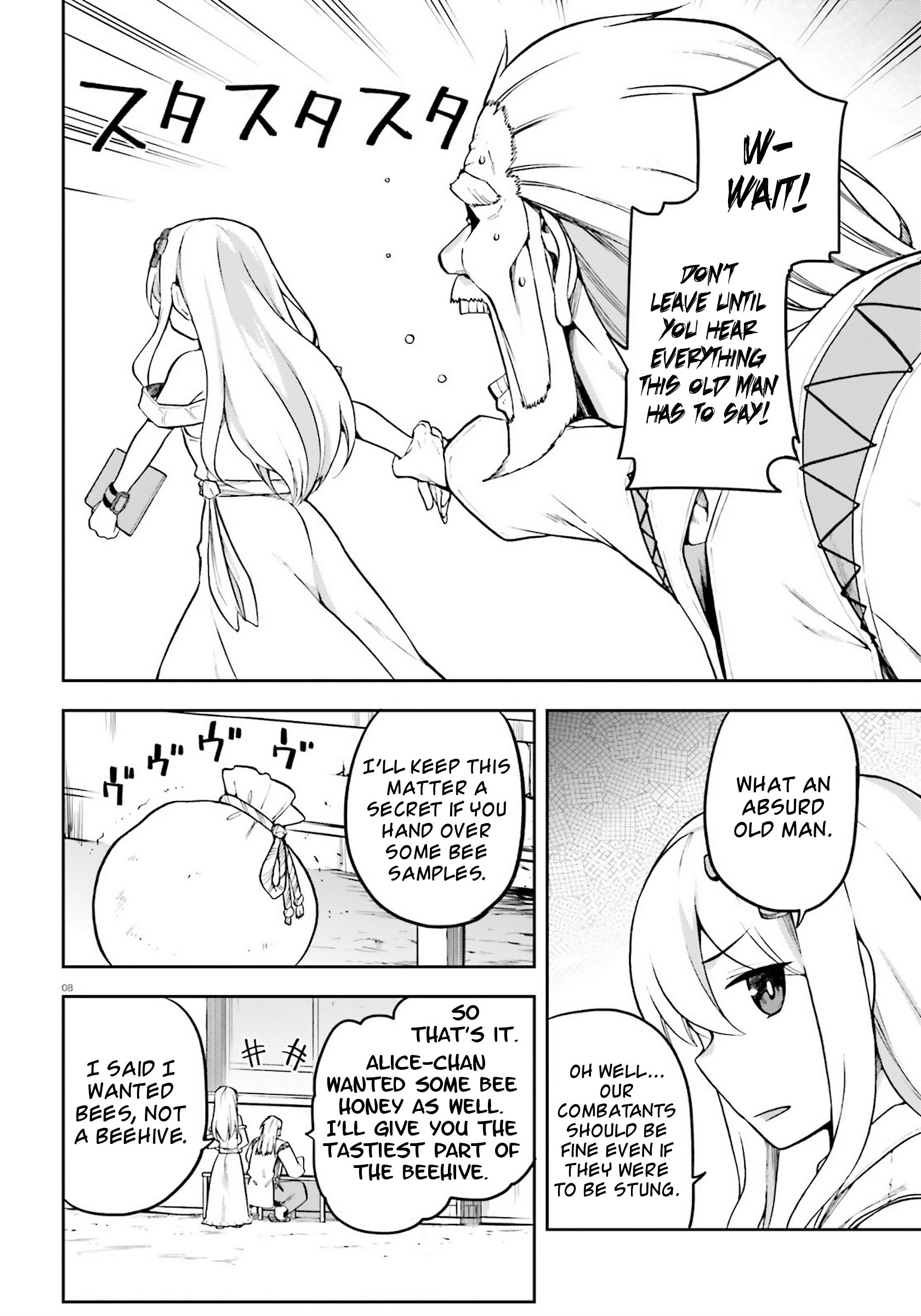 Combatants Will Be Dispatched! chapter 21.5 page 8