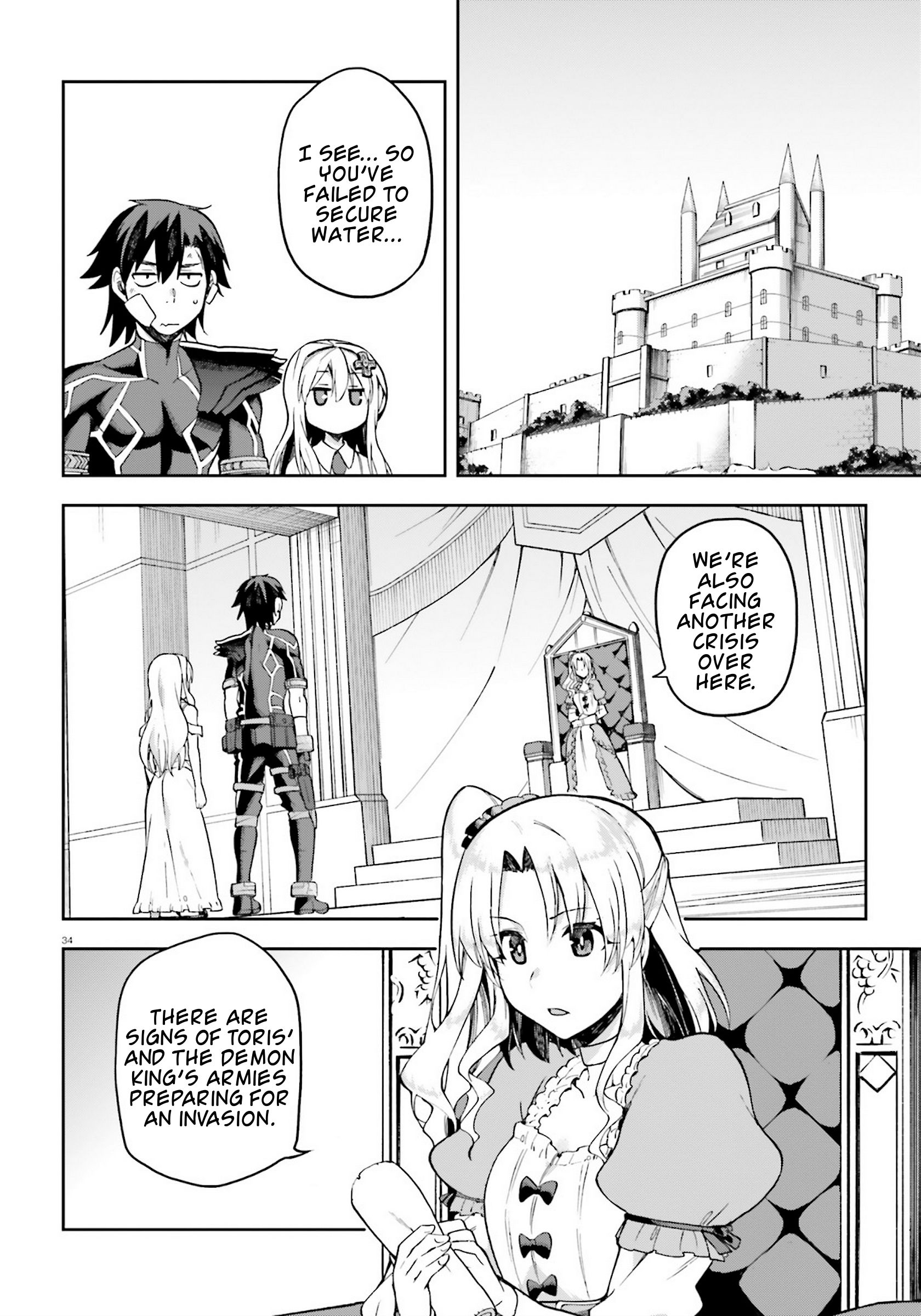 Combatants Will Be Dispatched! chapter 23 page 33