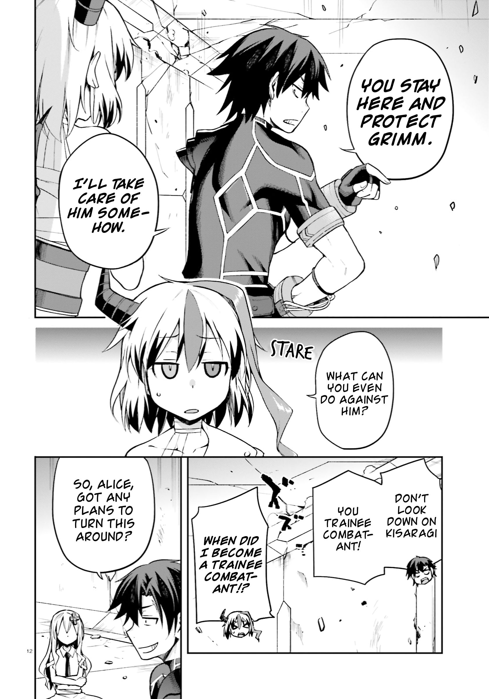 Combatants Will Be Dispatched! chapter 26 page 12