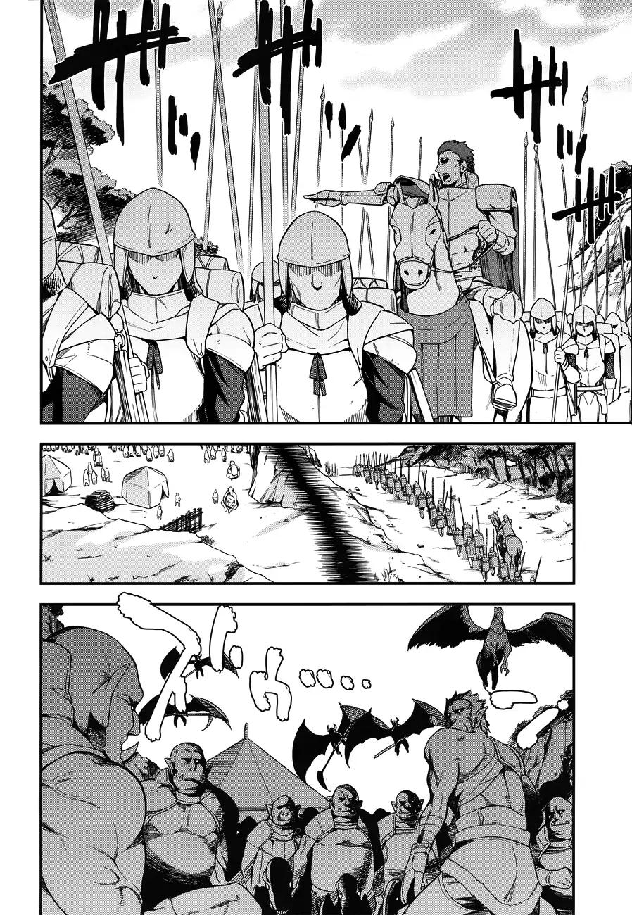 Combatants Will Be Dispatched! chapter 3 page 21