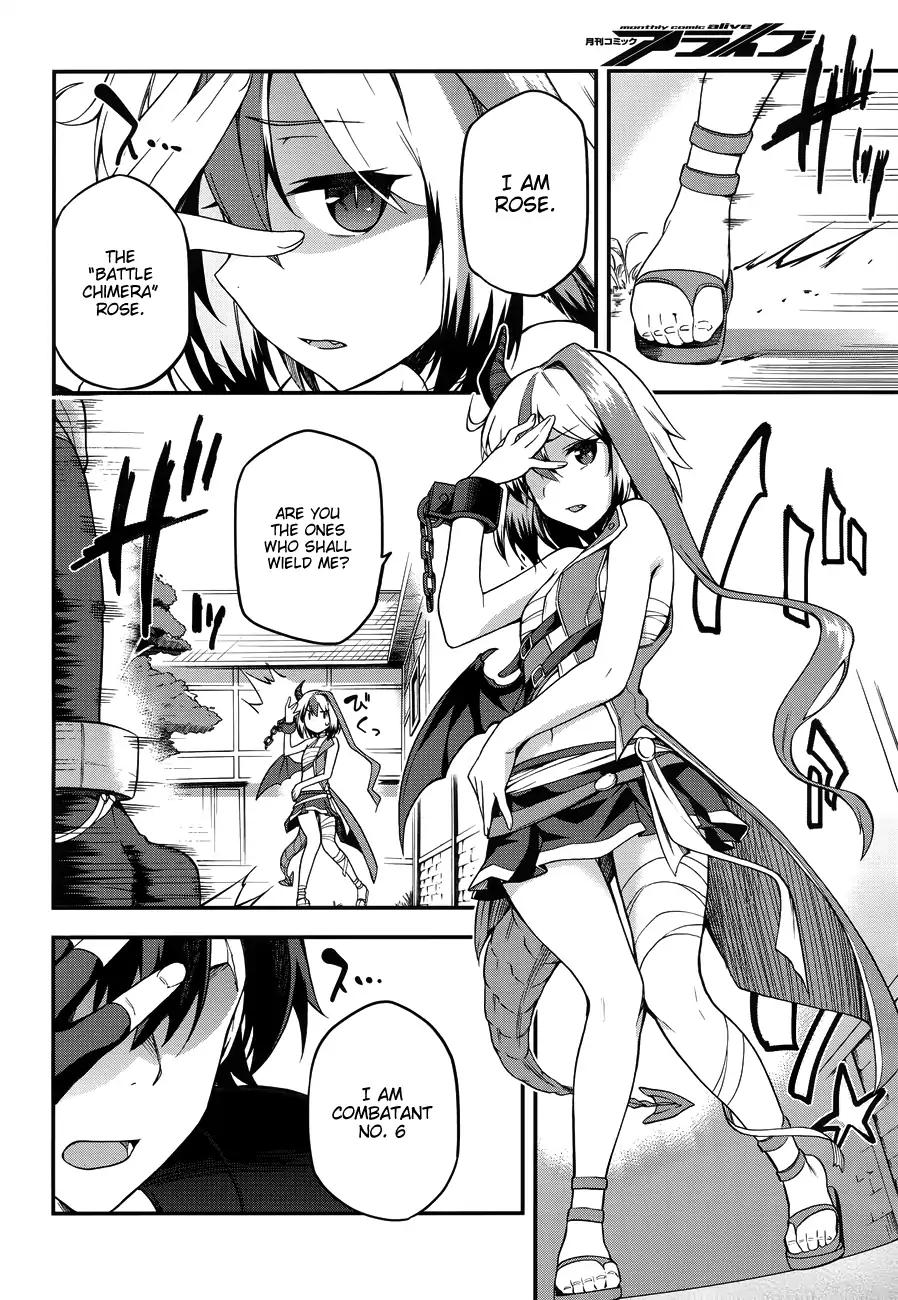 Combatants Will Be Dispatched! chapter 3 page 7