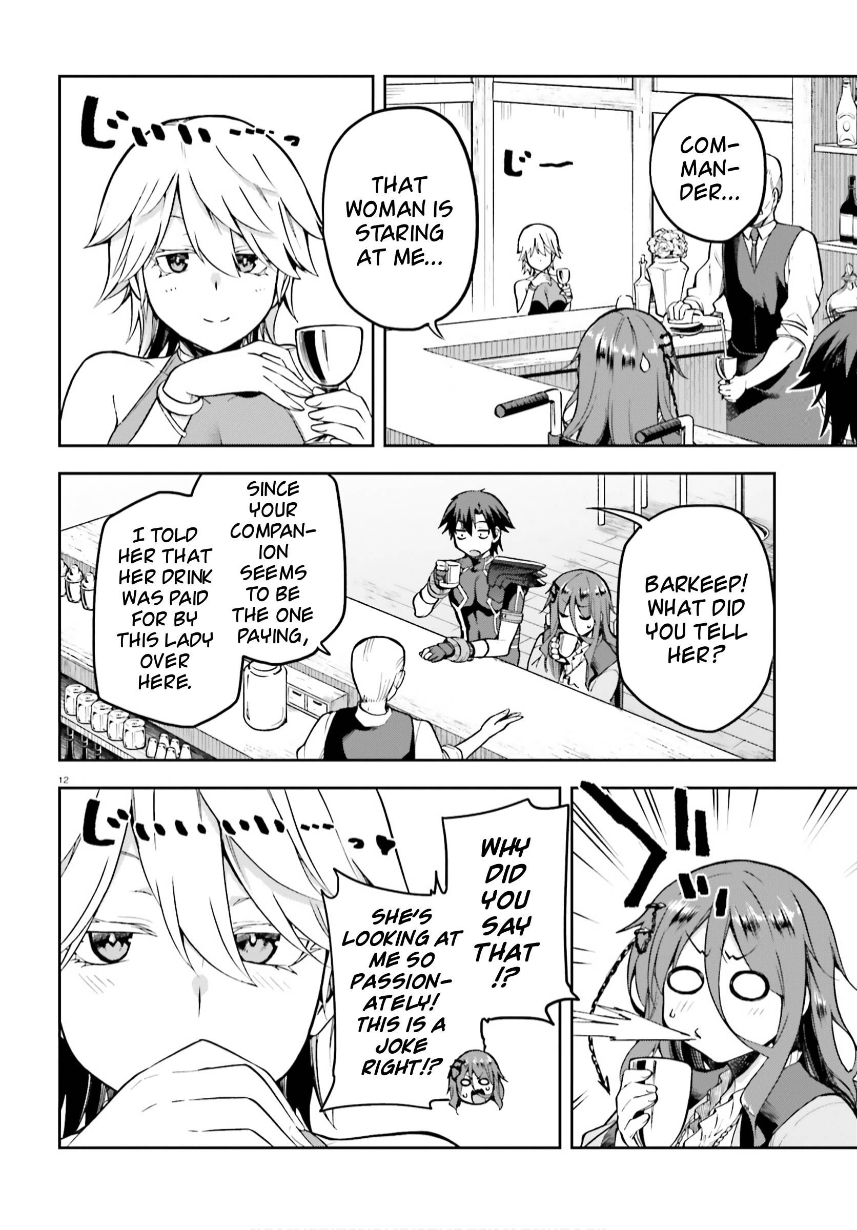 Combatants Will Be Dispatched! chapter 32 page 12