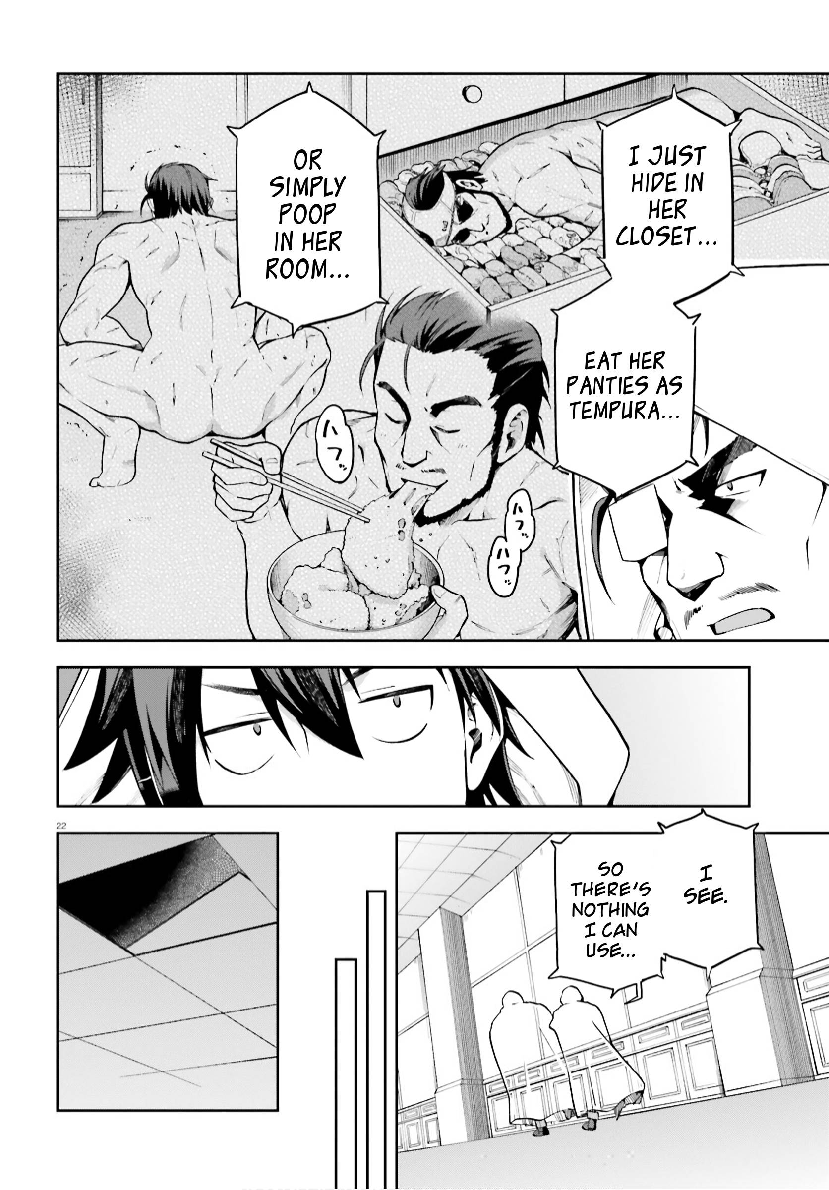 Combatants Will Be Dispatched! chapter 32 page 22