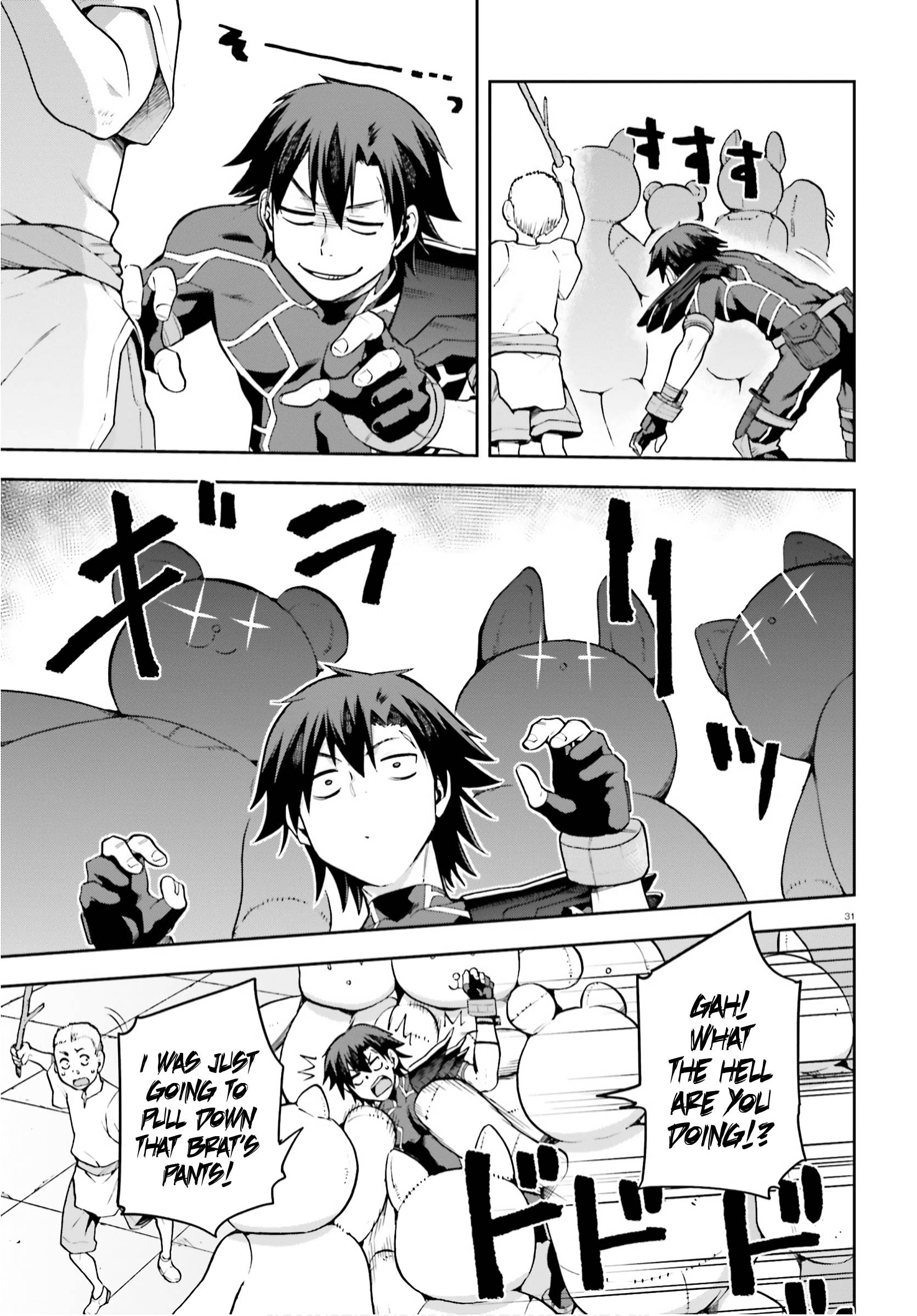 Combatants Will Be Dispatched! chapter 32 page 31