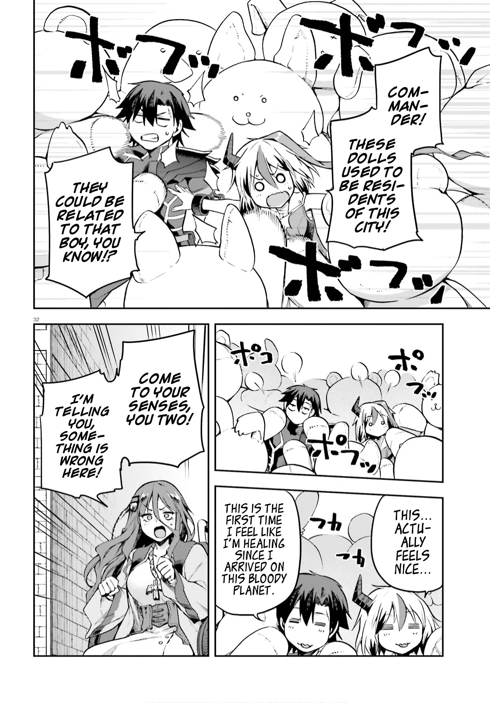 Combatants Will Be Dispatched! chapter 32 page 32