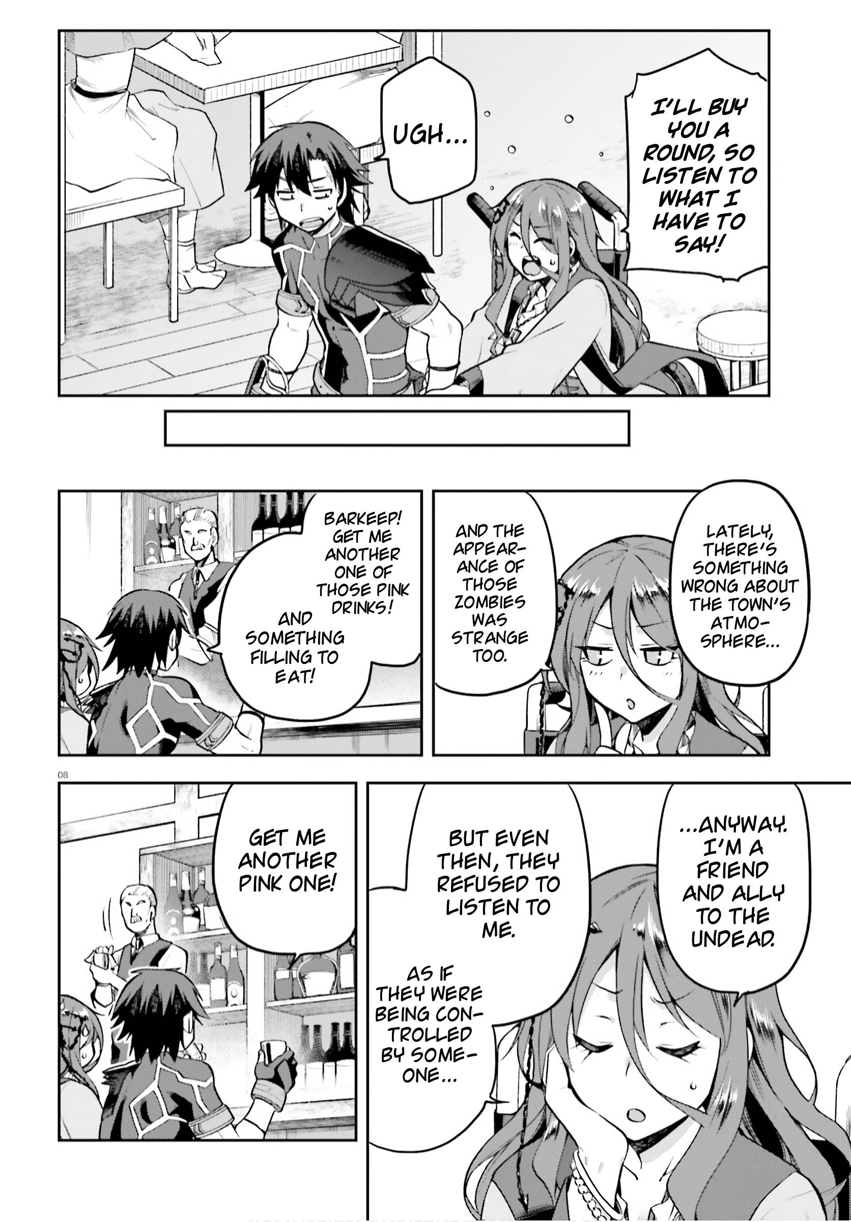 Combatants Will Be Dispatched! chapter 32 page 8