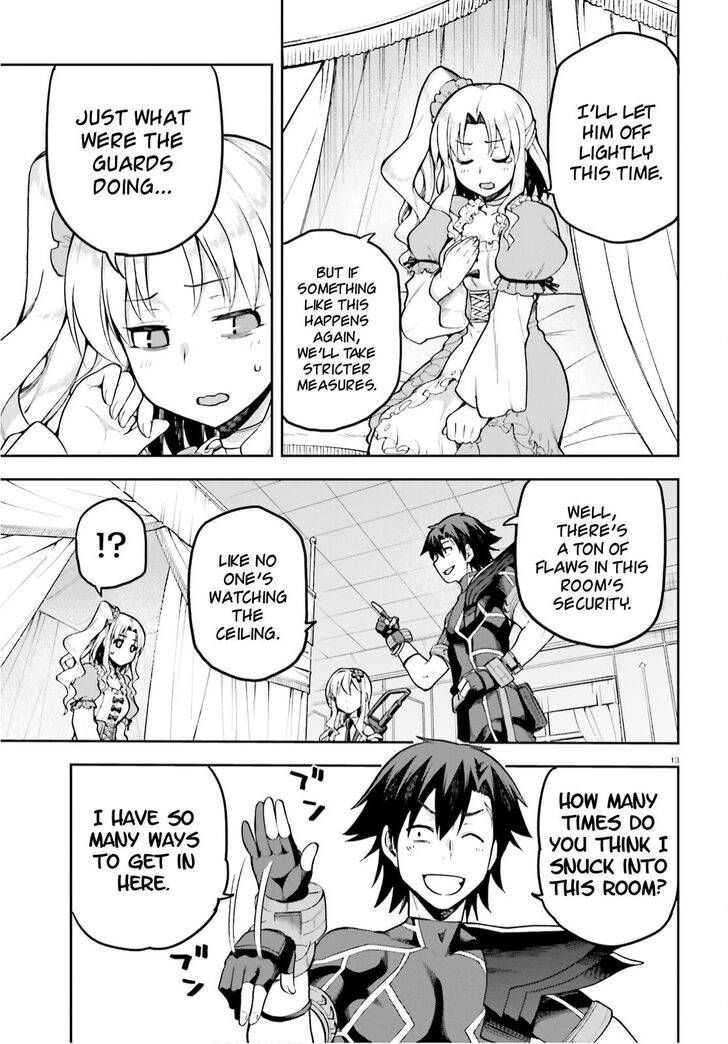 Combatants Will Be Dispatched! chapter 34 page 13