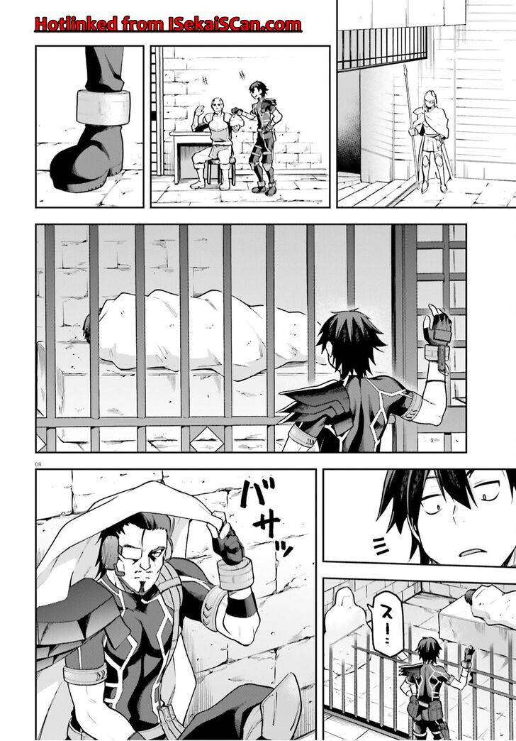 Combatants Will Be Dispatched! chapter 34 page 8