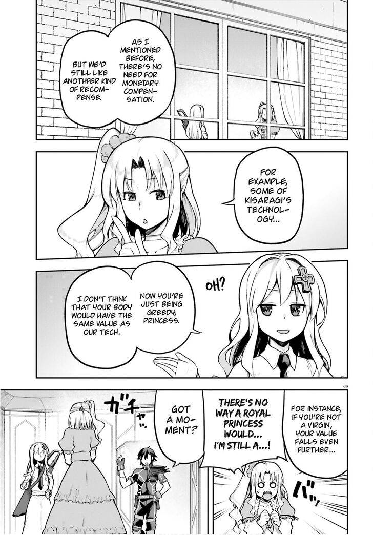 Combatants Will Be Dispatched! chapter 34 page 9