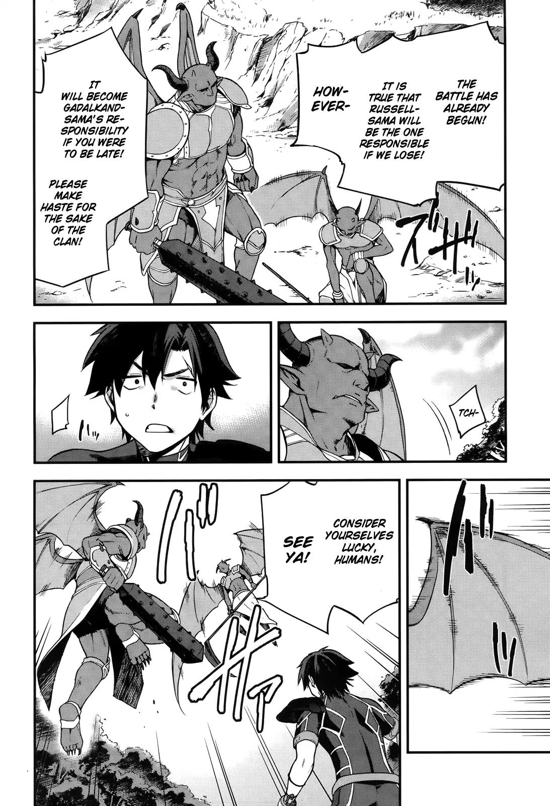 Combatants Will Be Dispatched! chapter 4 page 29