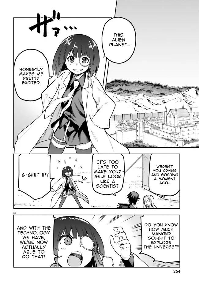 Combatants Will Be Dispatched! chapter 40 page 8