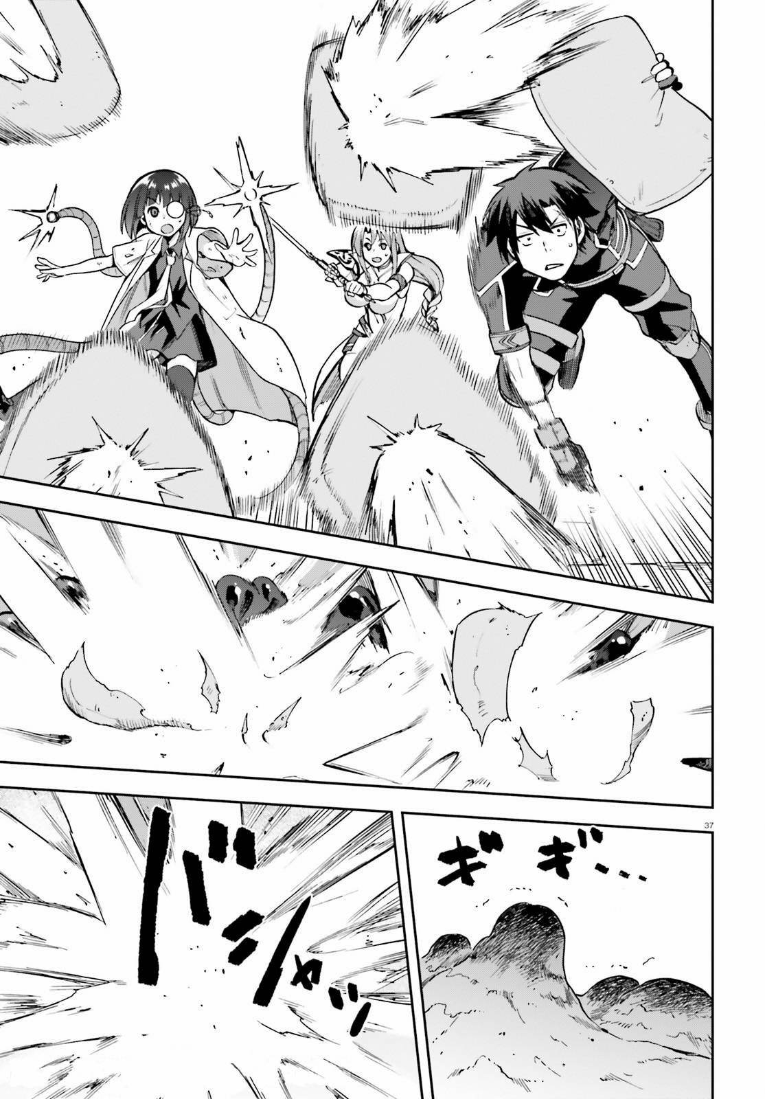 Combatants Will Be Dispatched! chapter 42 page 37