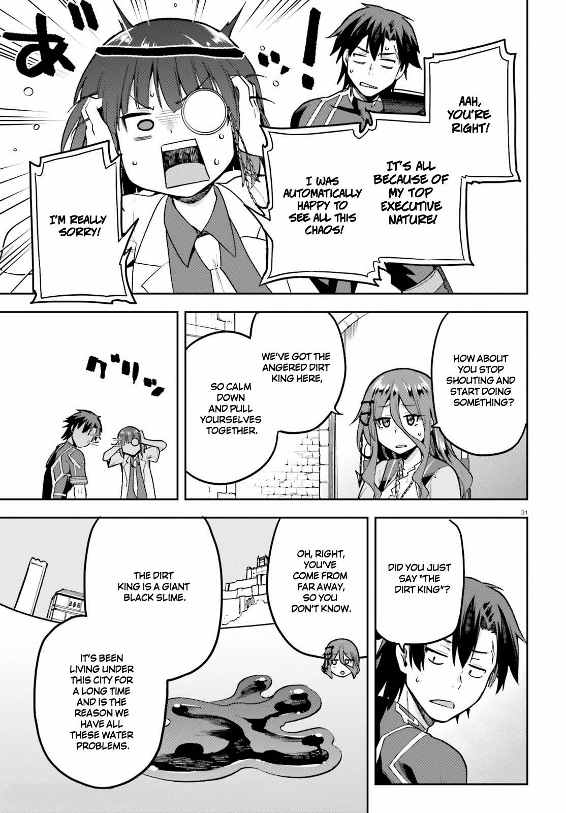 Combatants Will Be Dispatched! chapter 44 page 31