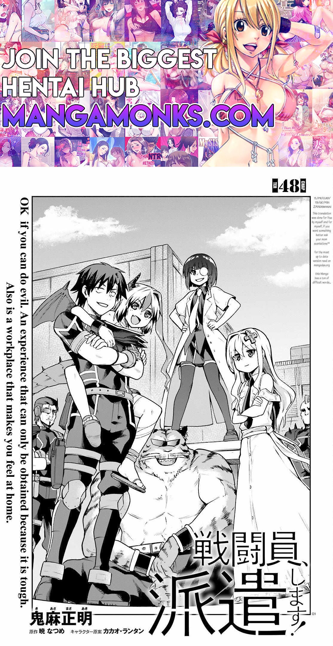 Combatants Will Be Dispatched! chapter 48 page 1