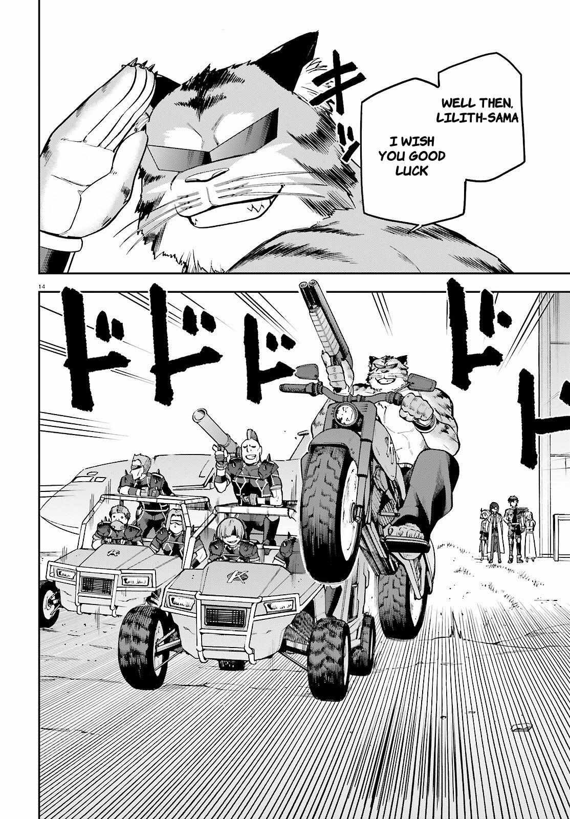 Combatants Will Be Dispatched! chapter 48 page 14