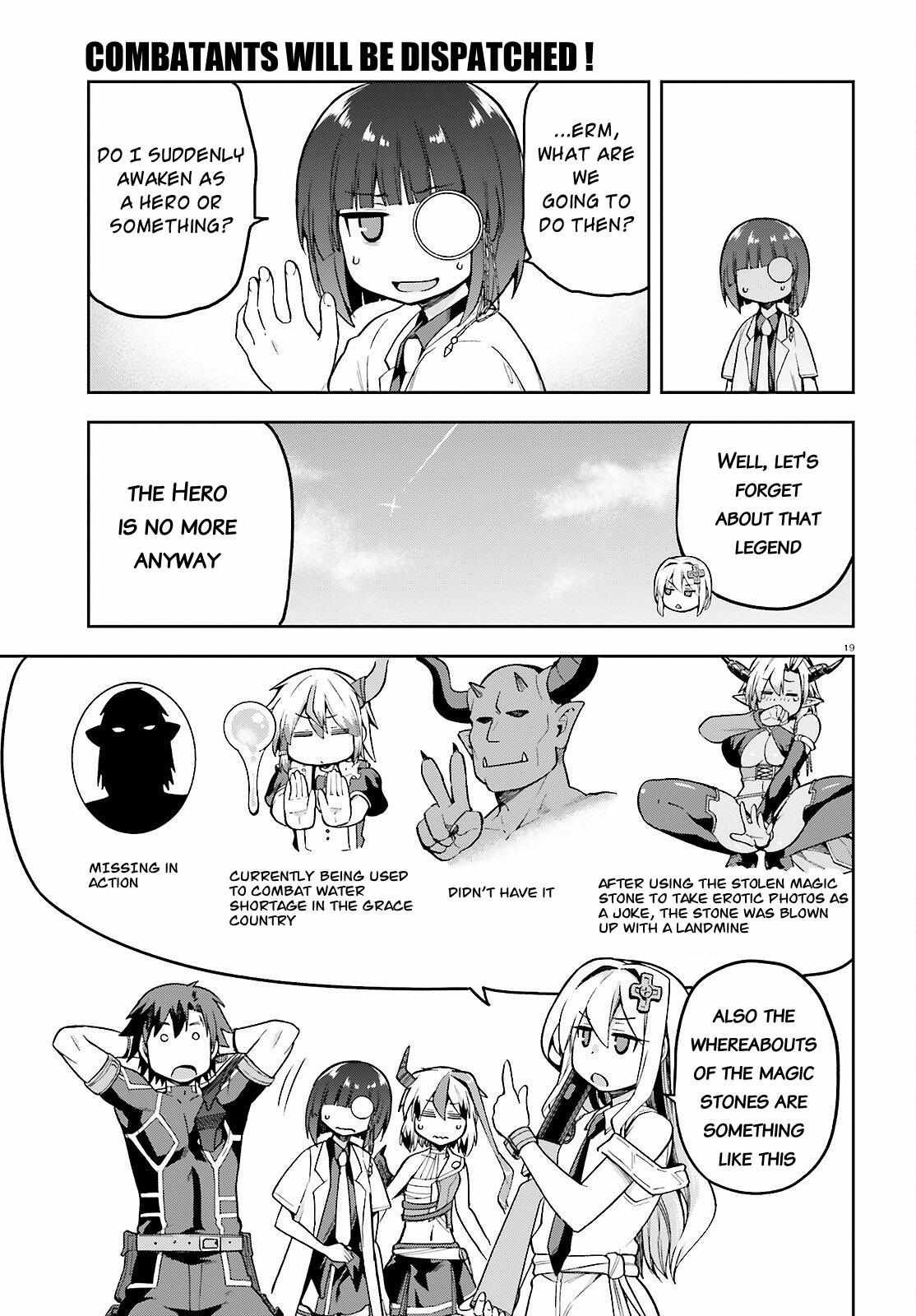 Combatants Will Be Dispatched! chapter 48 page 19
