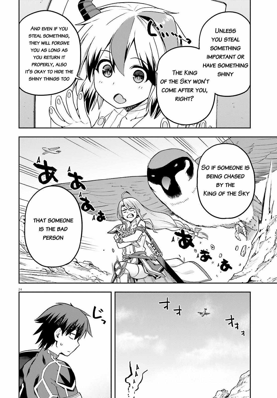 Combatants Will Be Dispatched! chapter 48 page 24