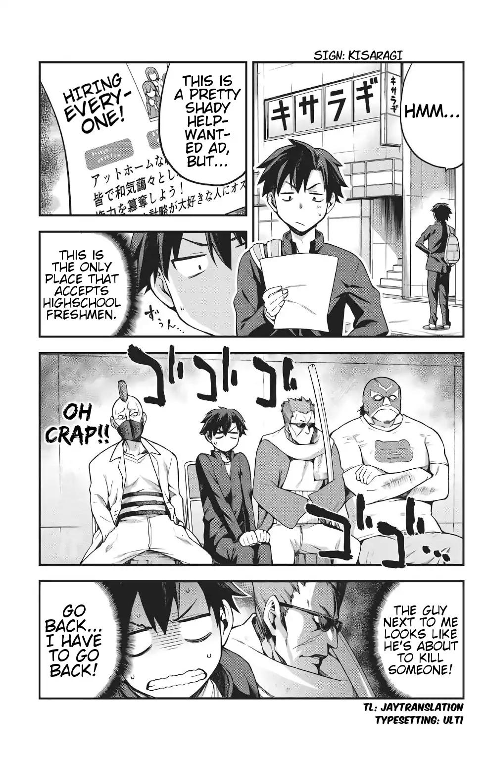 Combatants Will Be Dispatched! chapter 5.6 page 1