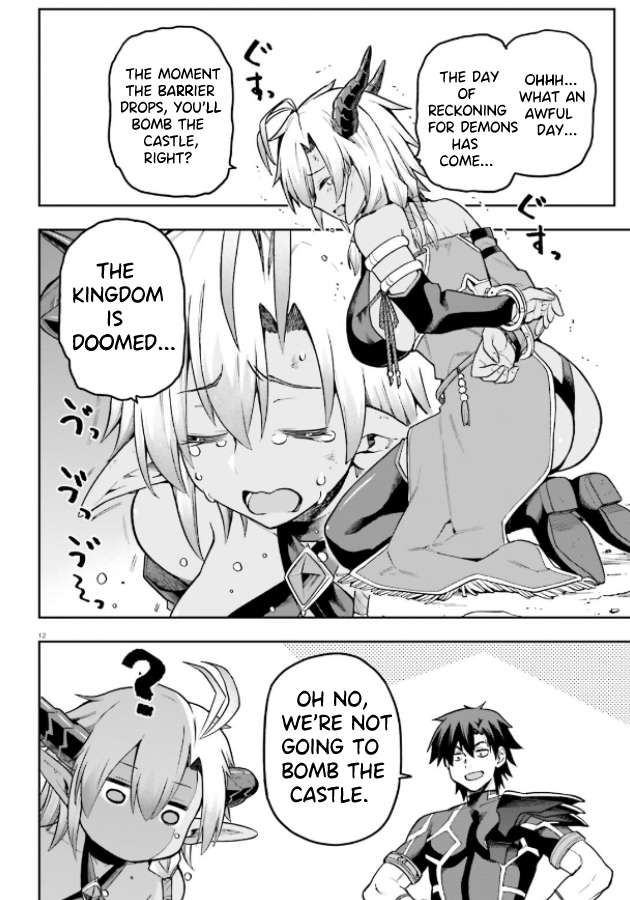 Combatants Will Be Dispatched! chapter 51 page 10