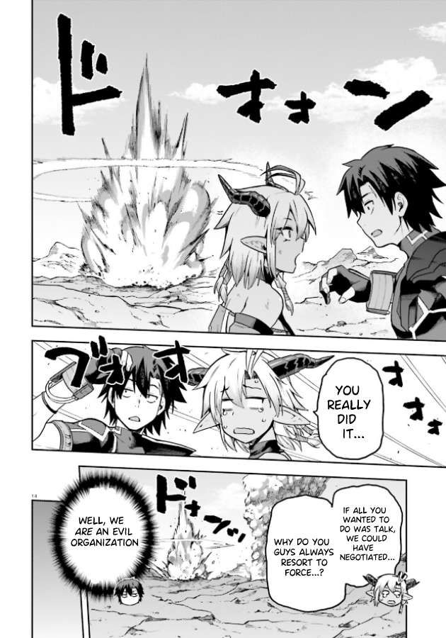 Combatants Will Be Dispatched! chapter 51 page 12