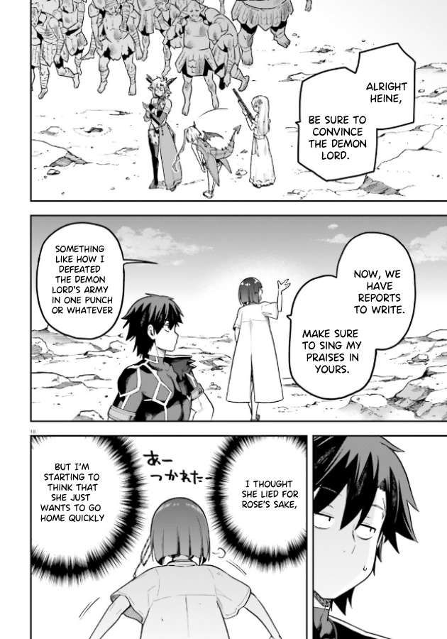 Combatants Will Be Dispatched! chapter 51 page 16