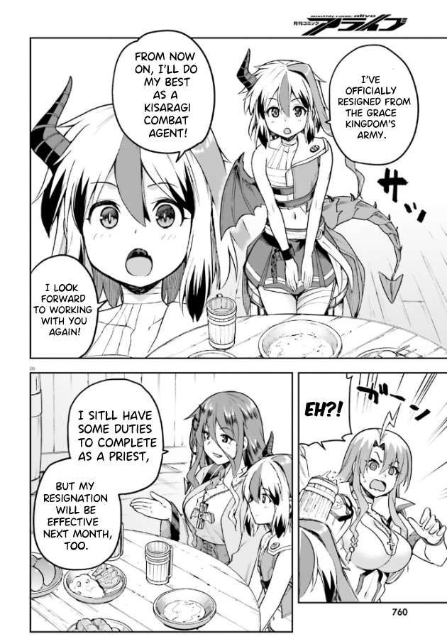 Combatants Will Be Dispatched! chapter 52 page 27