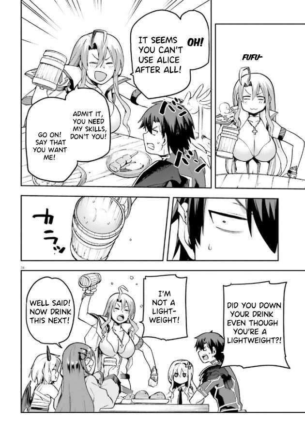 Combatants Will Be Dispatched! chapter 52 page 35