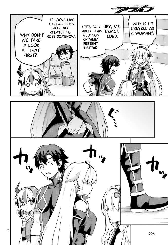 Combatants Will Be Dispatched! chapter 54 page 9