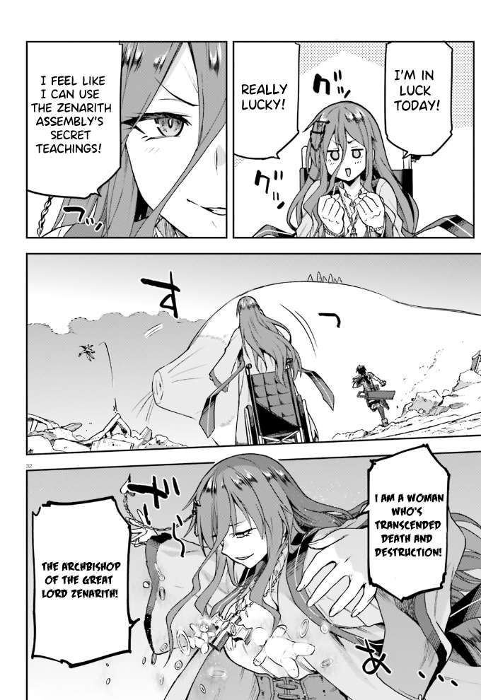 Combatants Will Be Dispatched! chapter 57 page 32