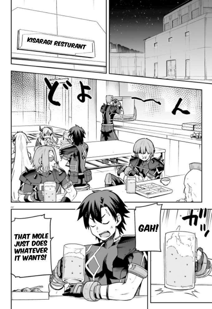 Combatants Will Be Dispatched! chapter 58 page 3