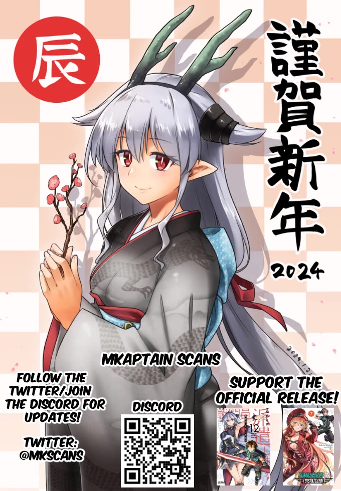 Combatants Will Be Dispatched! chapter 63 page 1