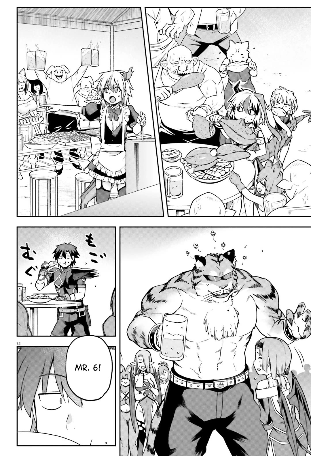 Combatants Will Be Dispatched! chapter 63 page 13