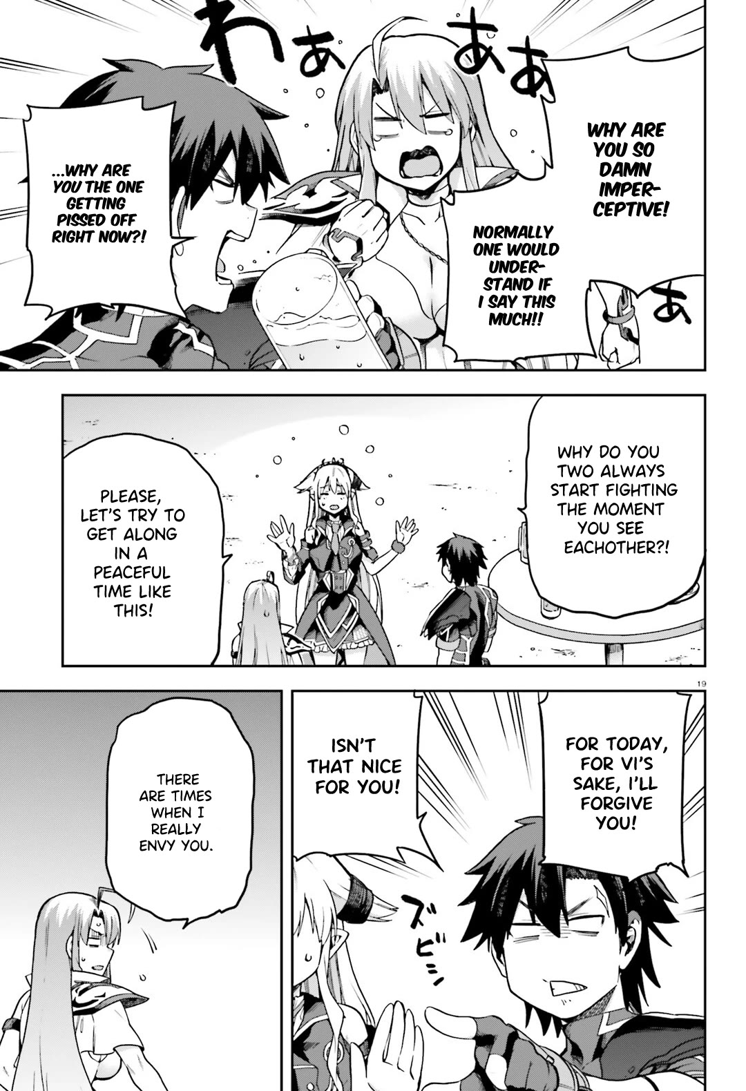 Combatants Will Be Dispatched! chapter 63 page 20