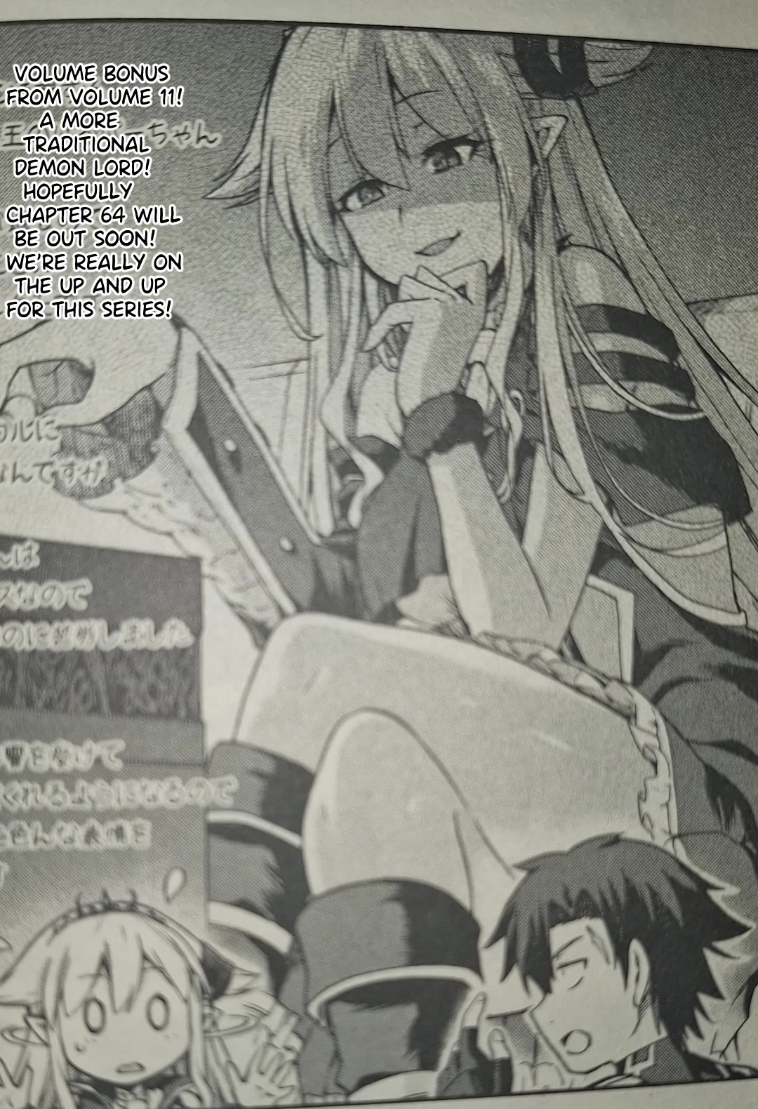 Combatants Will Be Dispatched! chapter 63 page 28