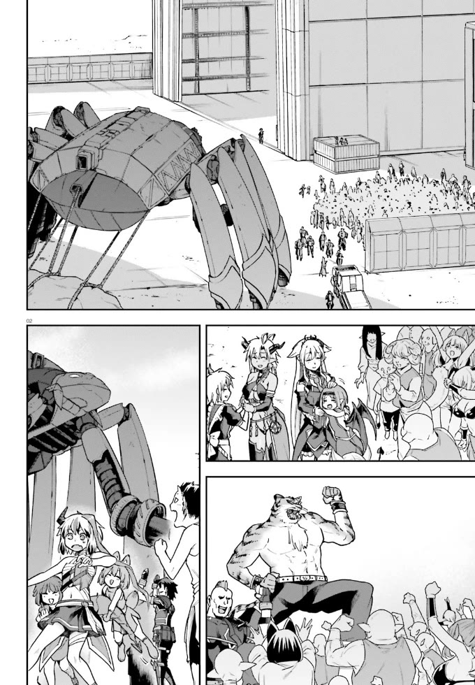 Combatants Will Be Dispatched! chapter 63 page 3