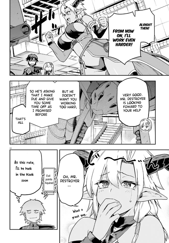 Combatants Will Be Dispatched! chapter 63 page 7