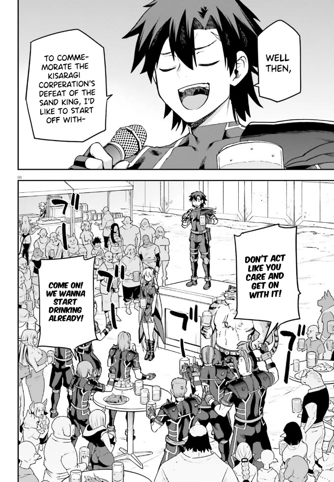 Combatants Will Be Dispatched! chapter 63 page 9