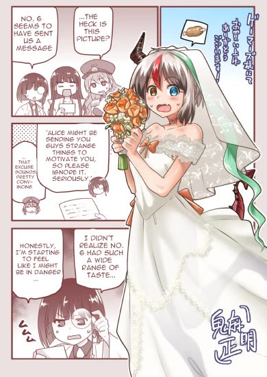 Combatants Will Be Dispatched! chapter 66.1 page 13